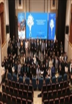 Closing Ceremony of the 5th Tabriz International Festival of Creativity and Innovation in Islamic Arts and Handicrafts (IRCICA)